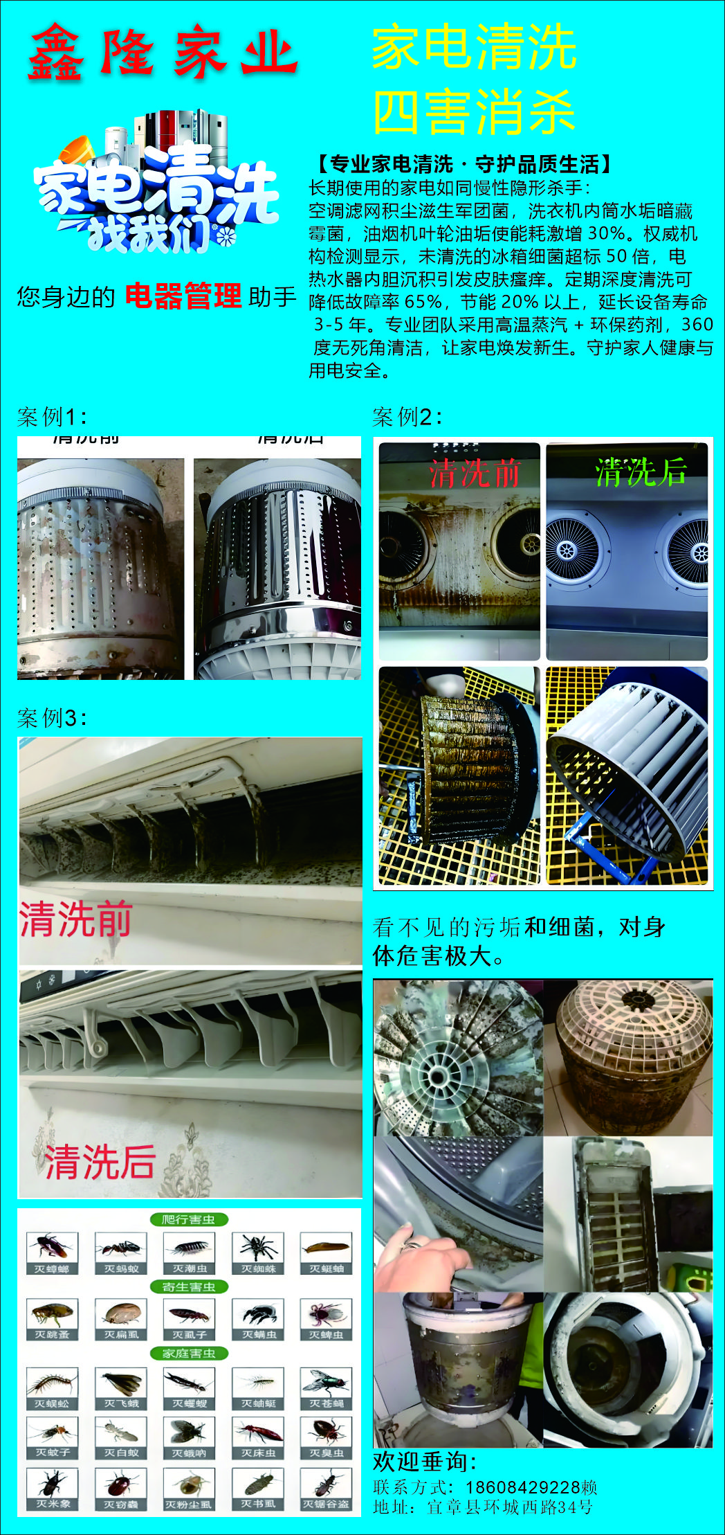 鑫隆家业.jpg