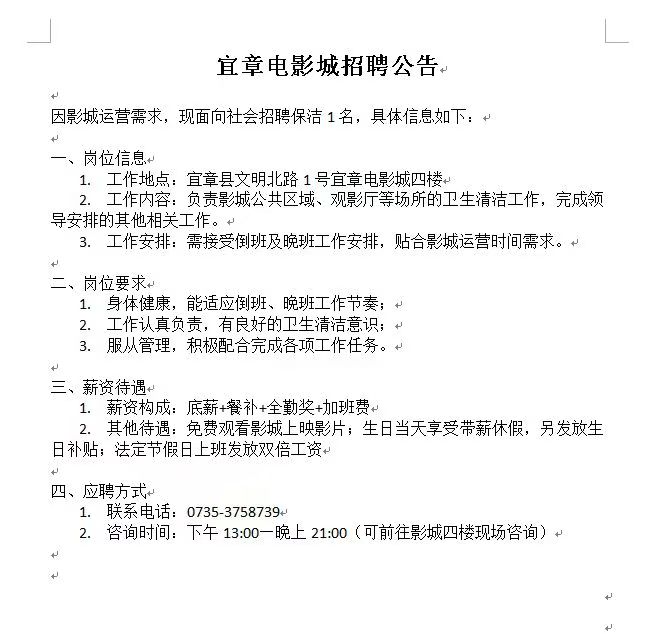 微信图片_20251023201118_3_7.jpg 微信图片_20251023201118_3_7.jpg